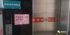 电梯维保更换后故障频出